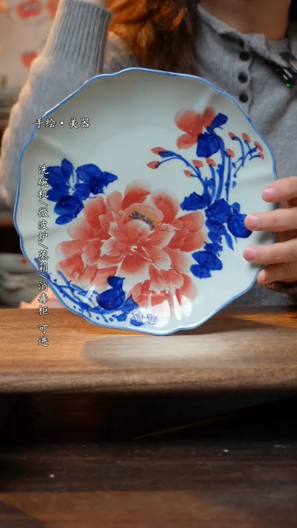 【闪购商品】陶瓷盘-景德镇高温餐具