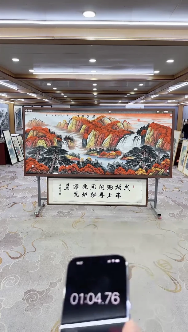 绘画平***福Y-刘雪红-小八尺-山水画