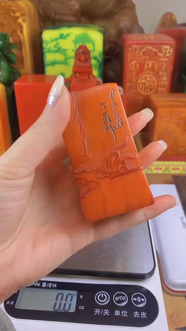 【闪购商品】寿山石印石55寿山石