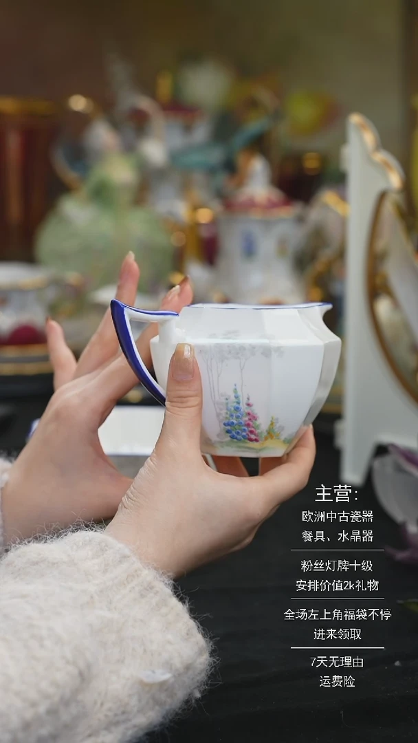 【闪购商品】摆件米多家中古器物 如图所示128