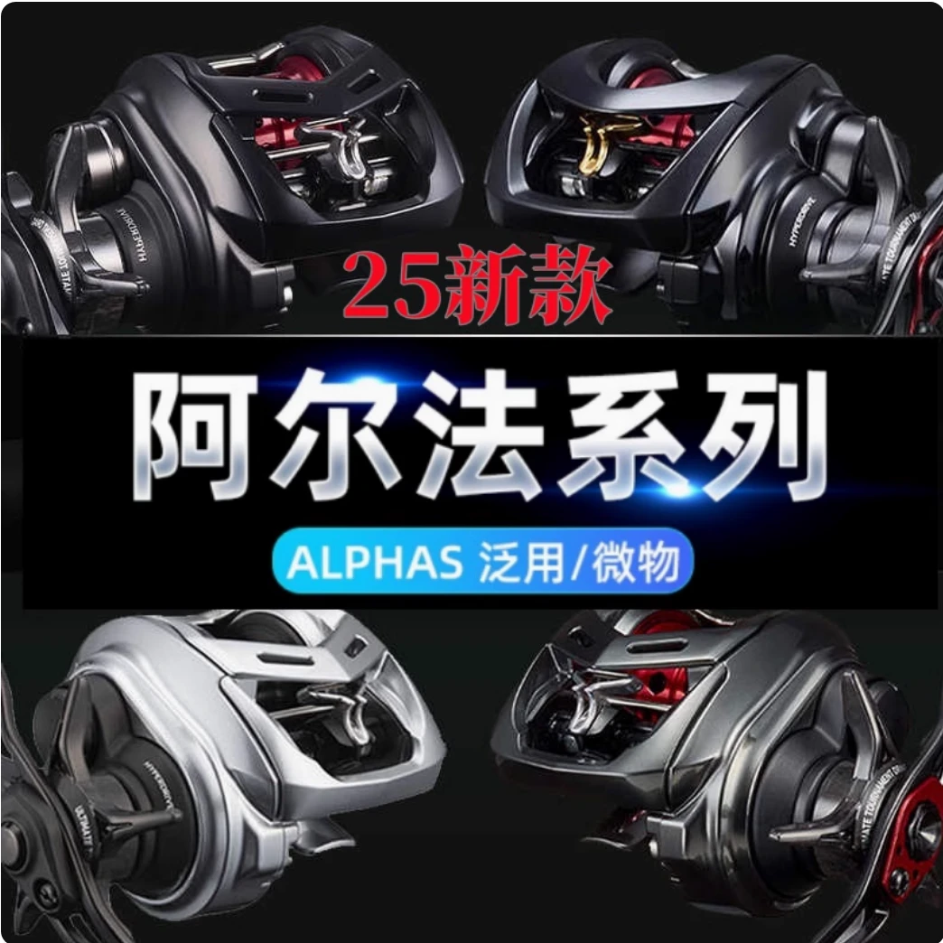 达亿瓦25/20款阿尔法ALPHAS AIR TW微物水滴轮精细小饵水滴路亚轮