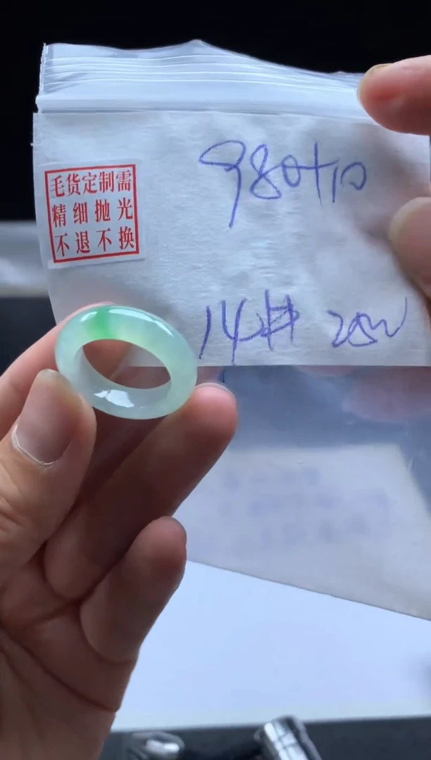 未镶嵌定制翡翠毛货需精细抛光戒圈 14#
