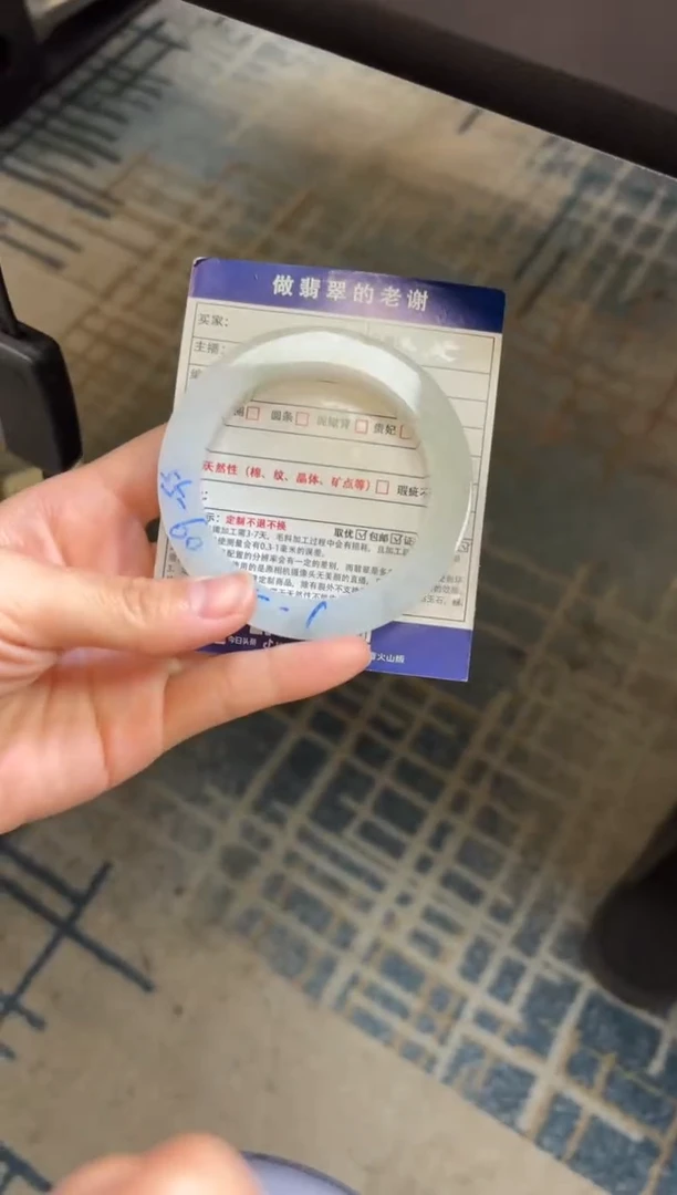 未镶嵌手镯定制翡翠草****糖定制手镯不退不换