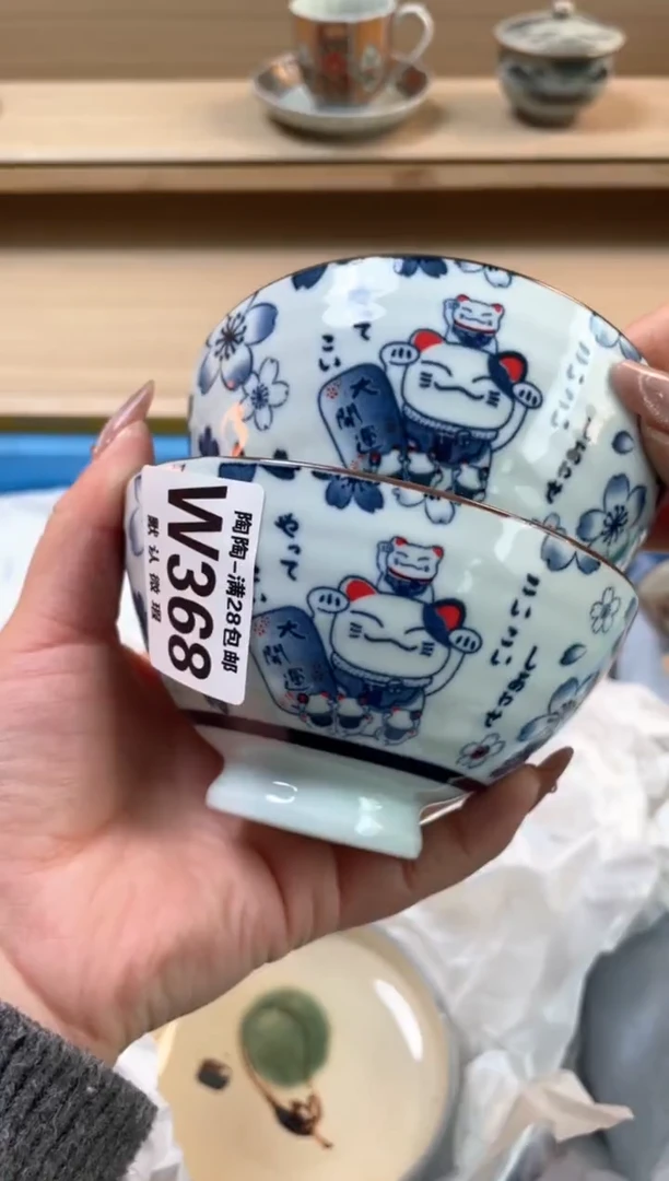 【闪购商品】杯瓷器瓷器瓷器瓷器W368