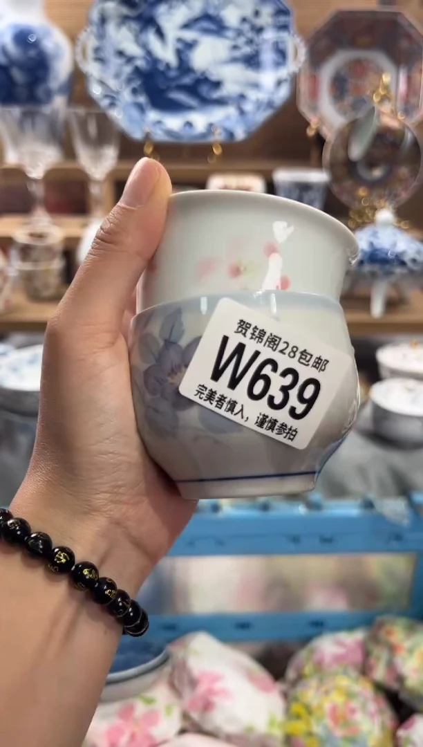 瓷片用****6       W639
