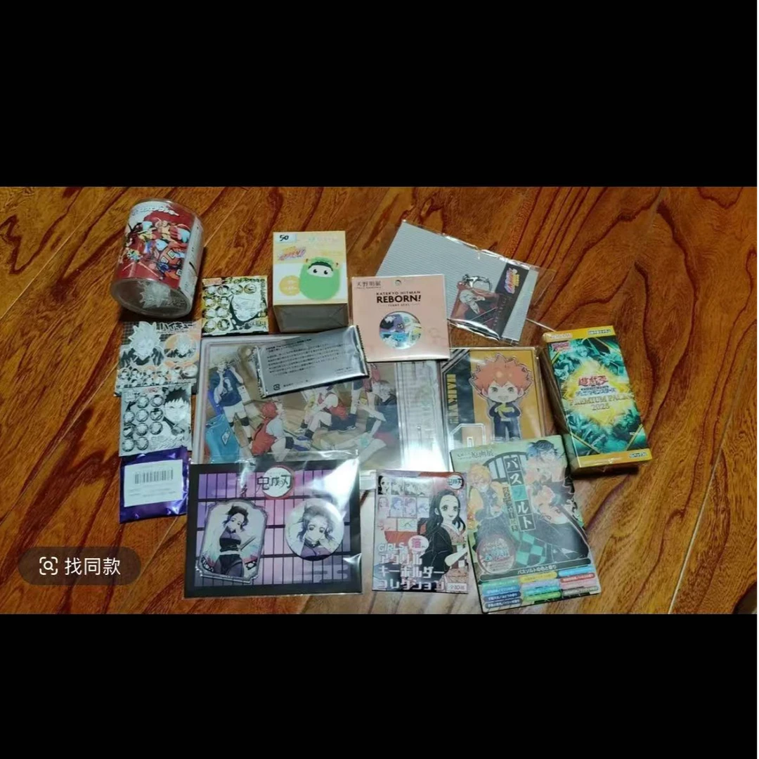 【多IP乱斗】赏金猎人多ip乱斗（默认代拆，未成年禁止下单）