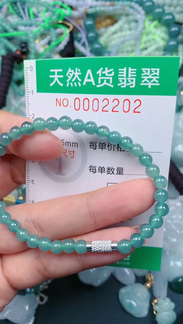 颈饰未镶嵌翡翠.0002202