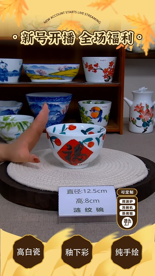 杯子景德镇手绘釉下彩陶瓷餐具