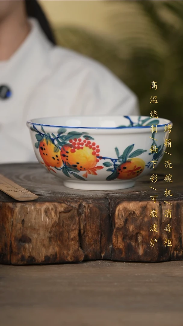瓷片景德镇高温釉下彩可微波烤箱洗碗机