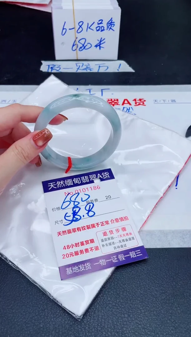 未镶嵌手镯翡翠680.00