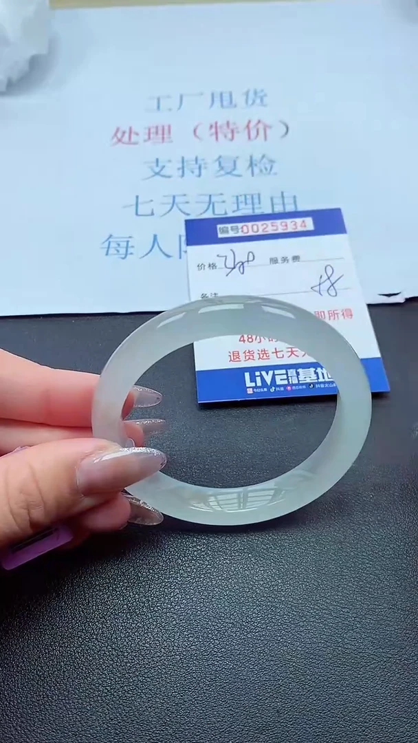 以实物为准00025934