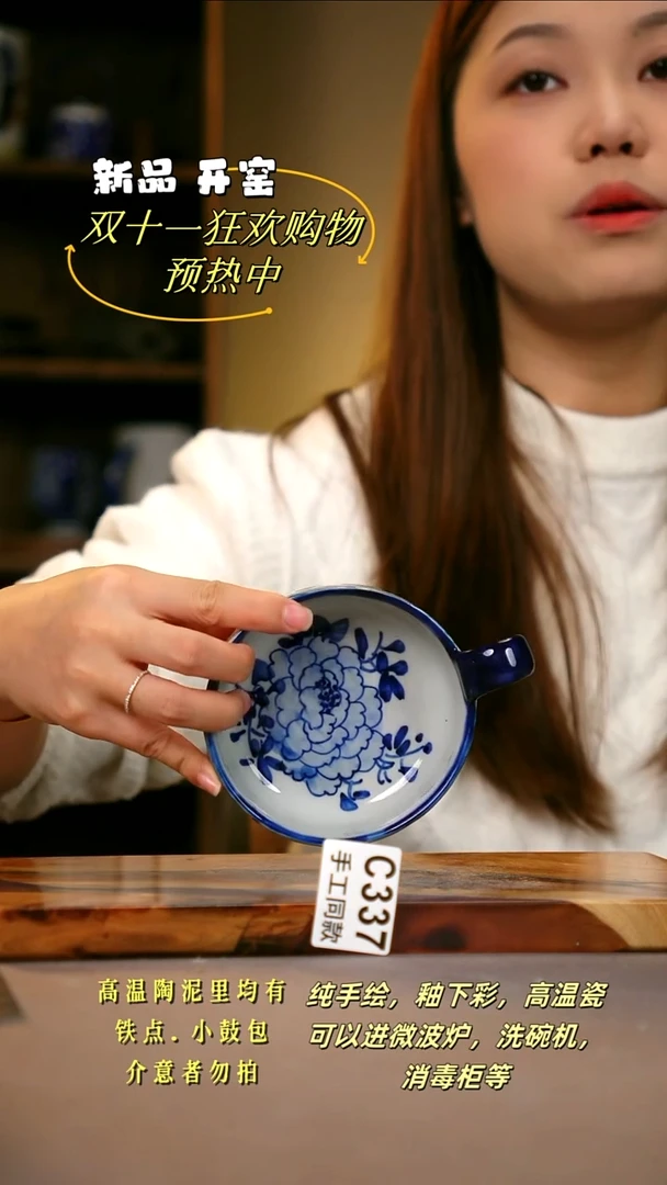 其他C337陶然集器瓷器