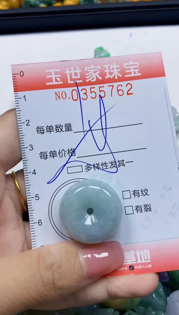 颈饰未镶嵌翡翠翡翠闪购Y0355762多样性发其一
