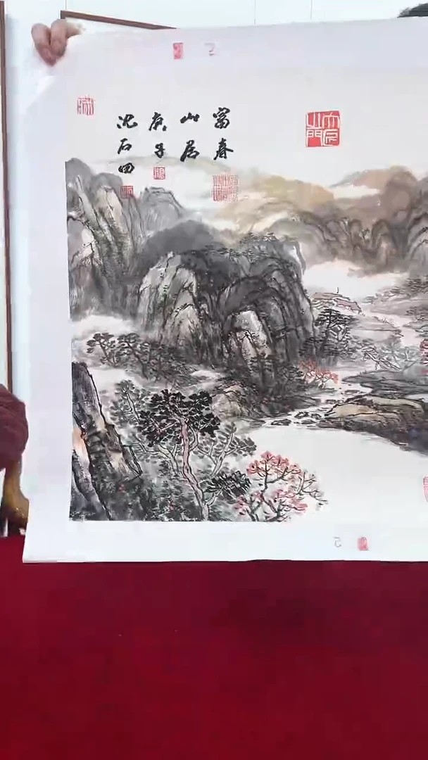 国画沈石田绘画2.2pc山水