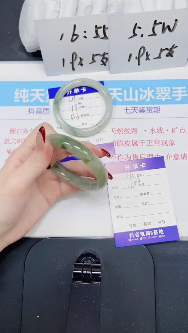 【闪购商品】石英质玉手镯未镶嵌290