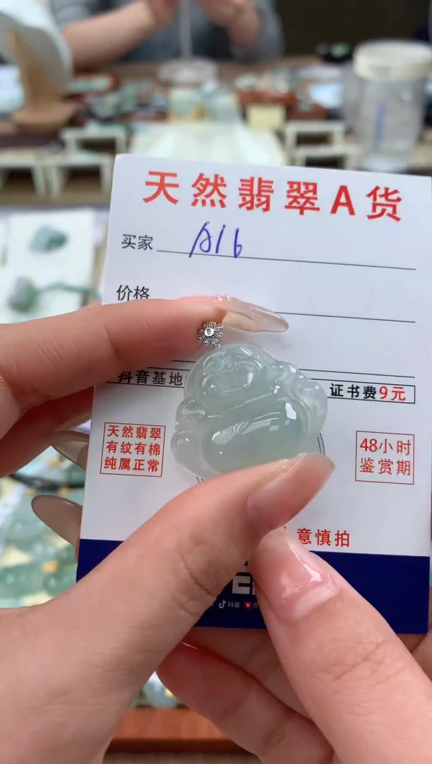 【闪购商品】翡翠颈饰18K金镶嵌天然A货翡翠挂件