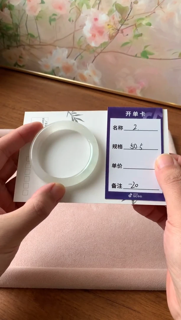 未镶嵌手镯石英岩玉?2