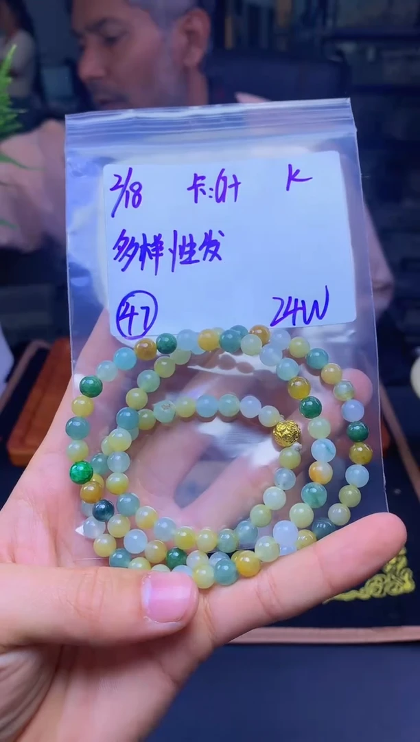 【闪购商品】定制翡翠未镶嵌多样性发货