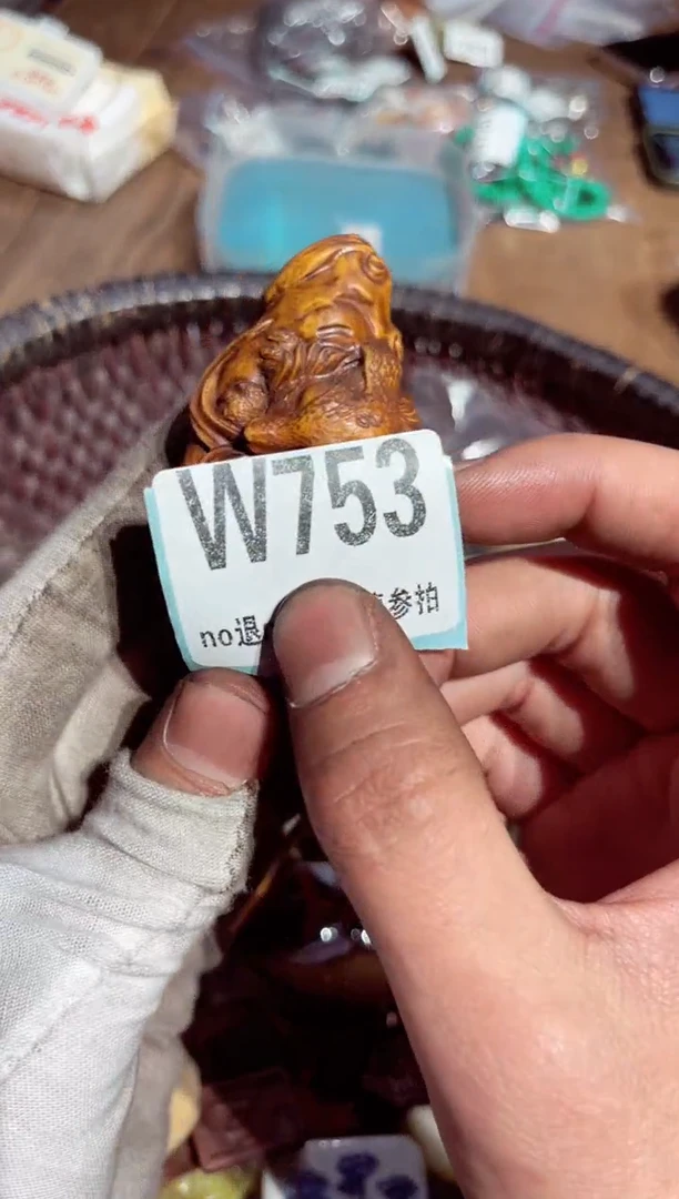 【闪购商品】瓷片瓷片瓷片瓷片瓷片