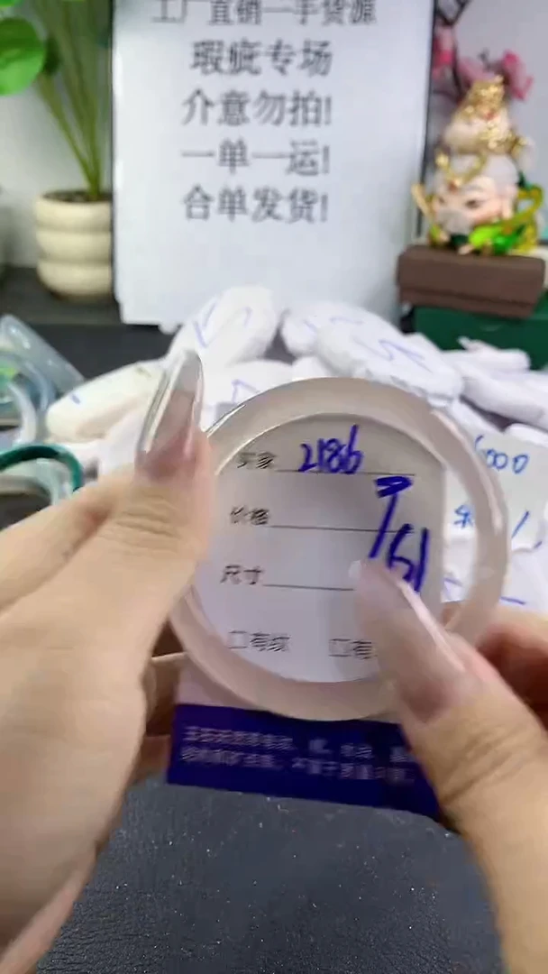 手镯玛瑙/玉髓未镶嵌2186