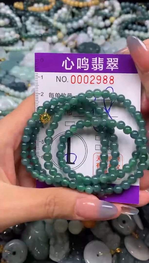 颈饰未镶嵌翡翠闪购002988
