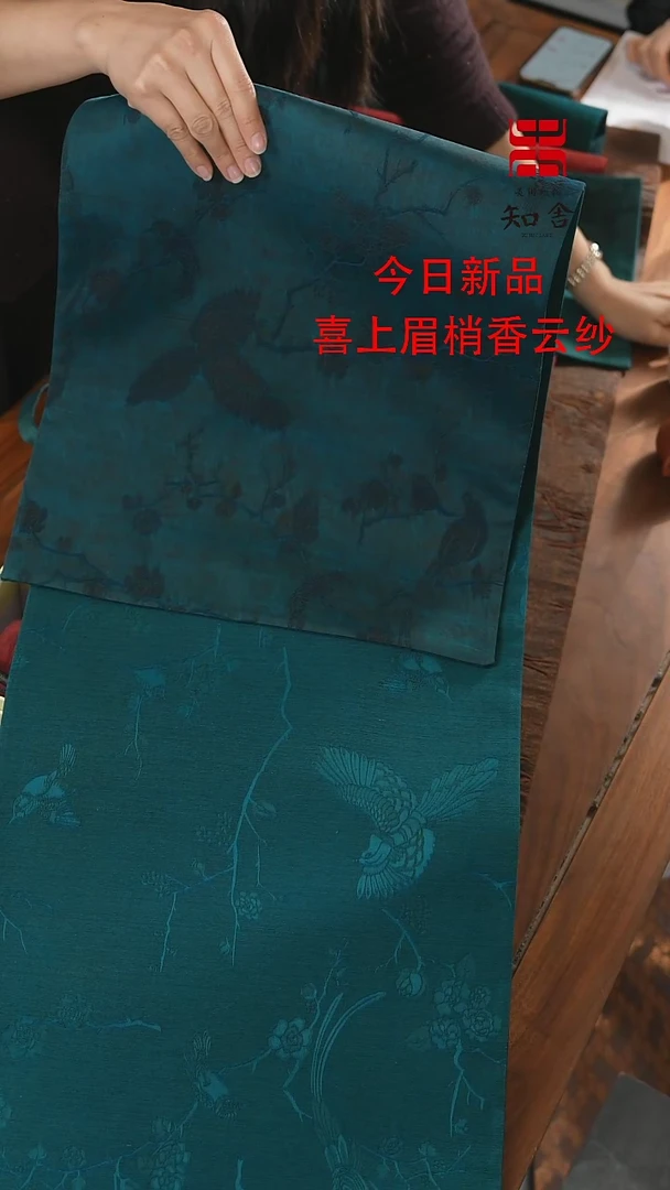 【闪购商品】34-120喜上眉梢蓝色、、、、、、