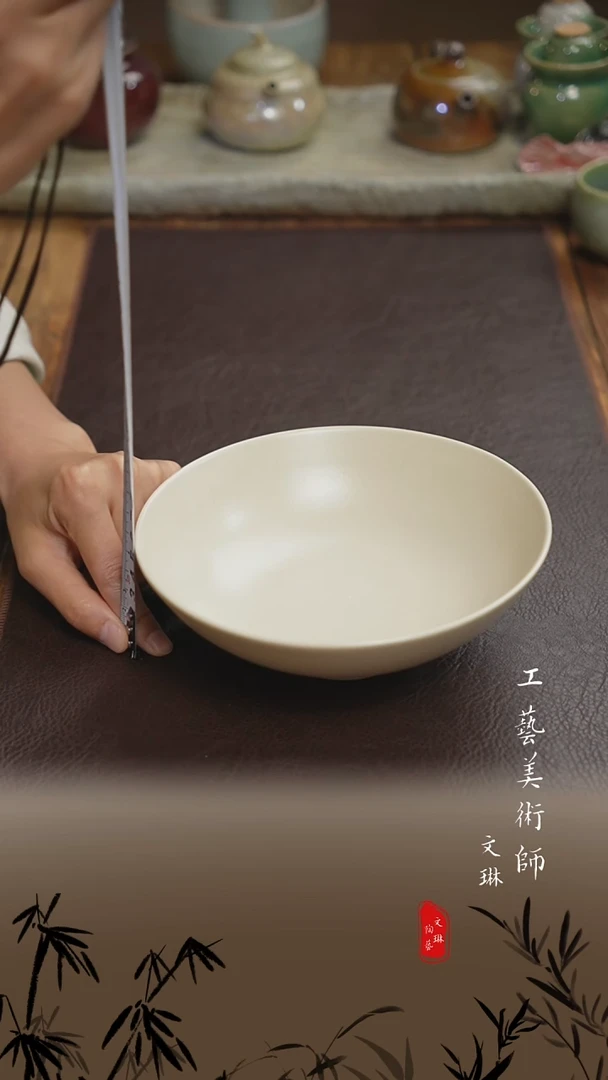 【文琳甄选】陶瓷器
