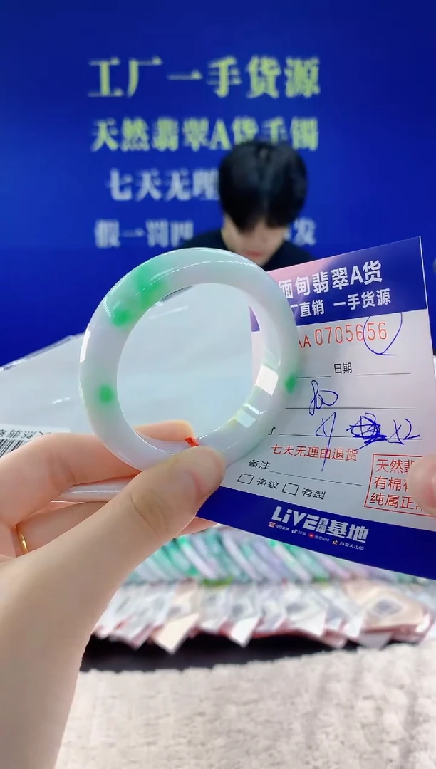 未镶嵌手镯翡翠56天然翡翠A货