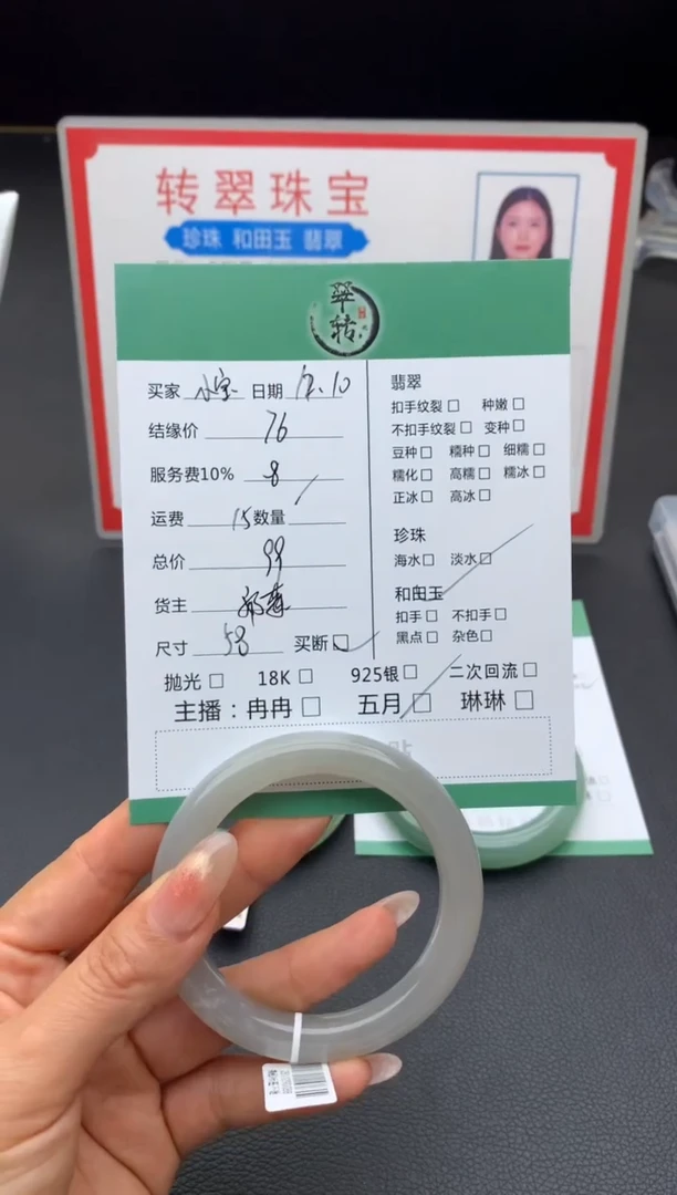 未镶嵌手镯和田玉?****虾手镯