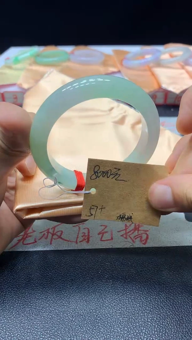 定制翡翠毛货手镯需精细抛光未镶嵌AH51（48小时鉴赏）