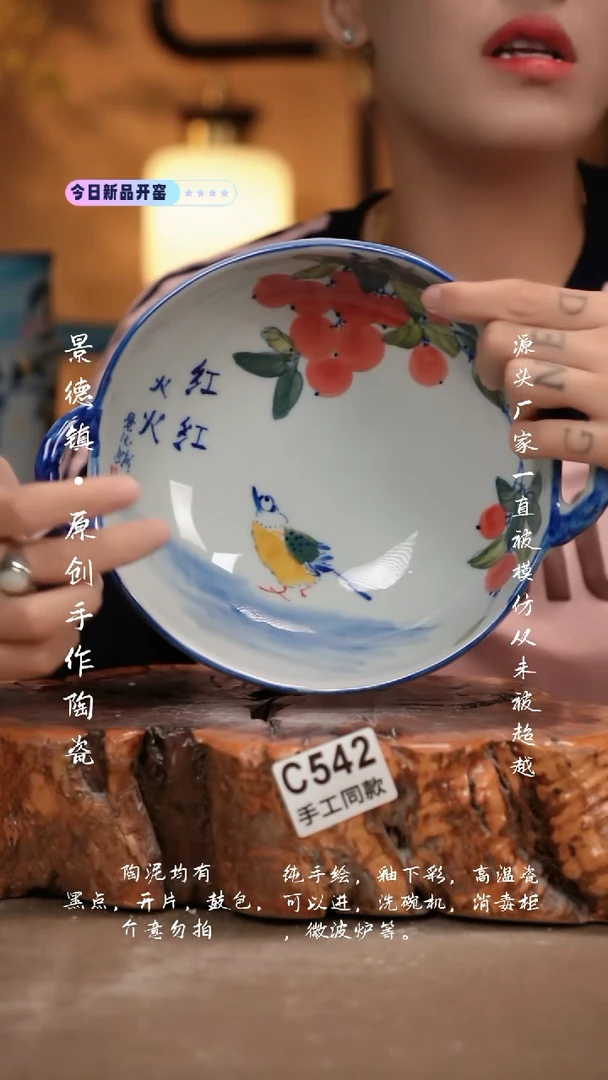 其他C542新十二器瓷器