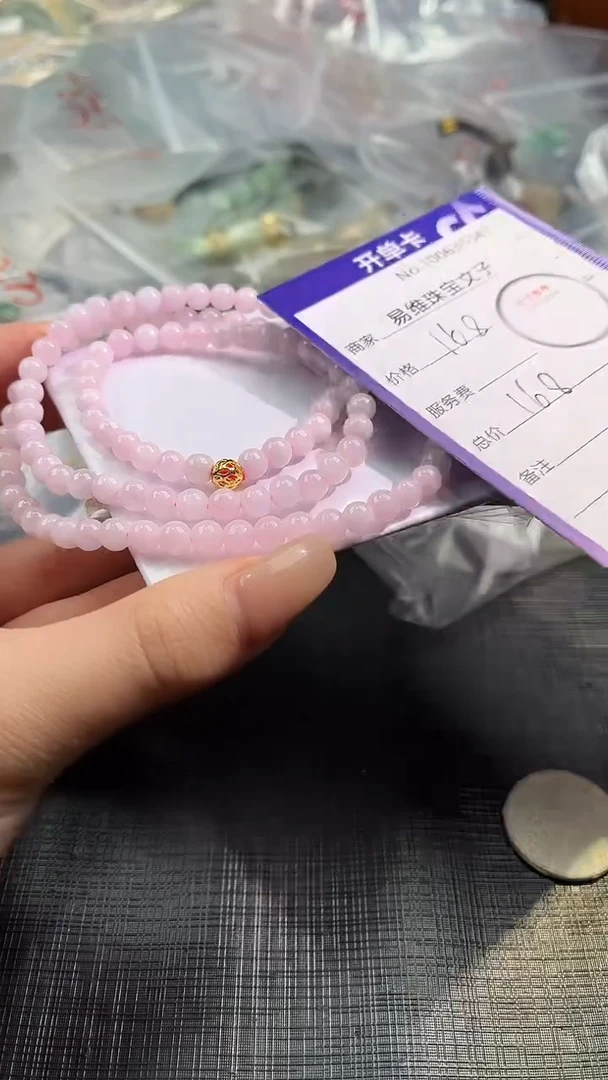 【闪购商品】翡翠颈饰未镶嵌100635541