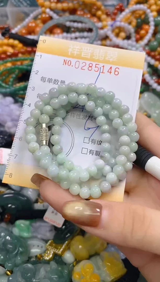 颈饰未镶嵌翡翠闪购0285146