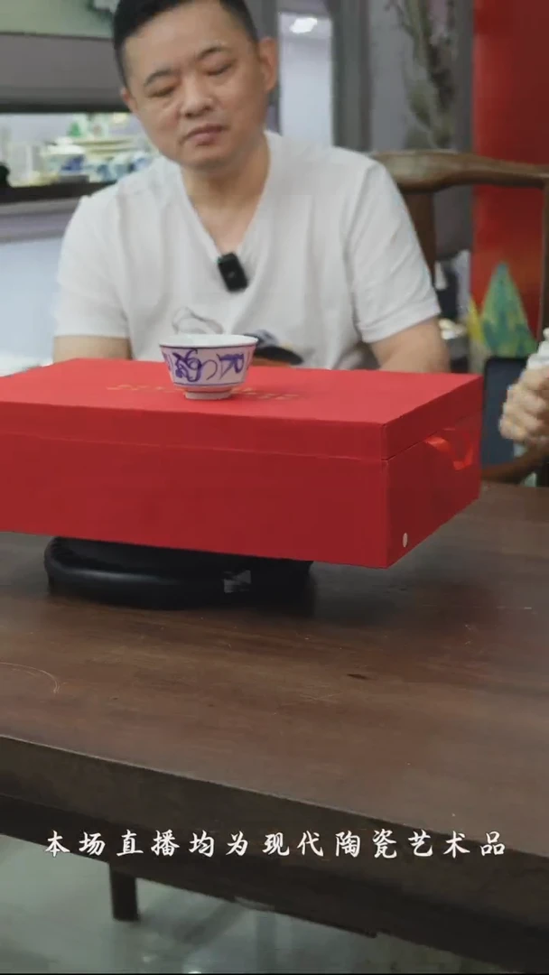 瓷博会高维东专场17