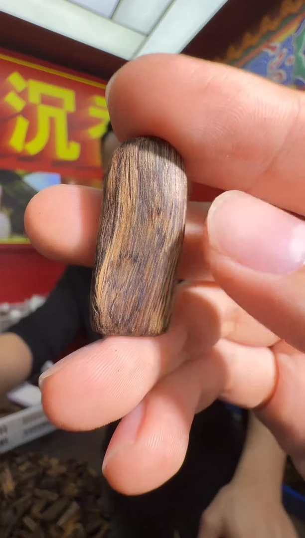 沉香吊坠z93达拉干多样性发一