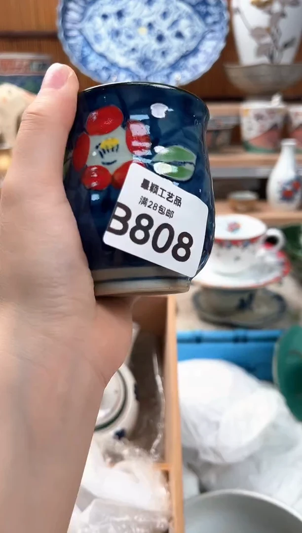 瓷片向*奎808B瓷器 茶具 默认微瑕