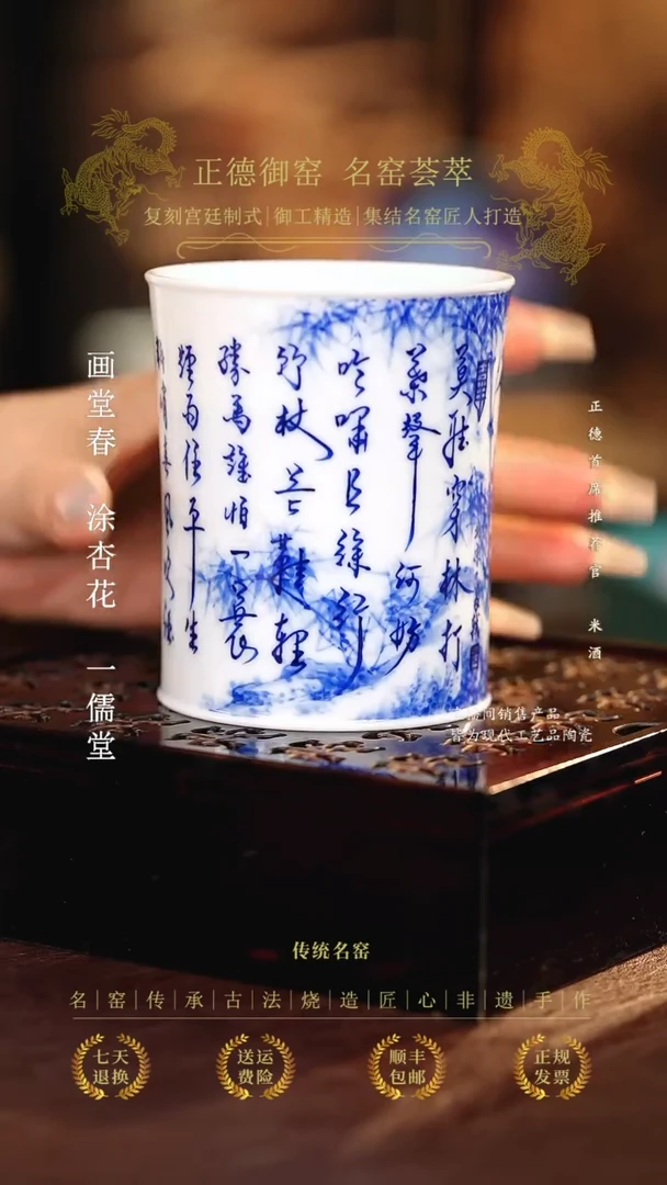 画堂春...................