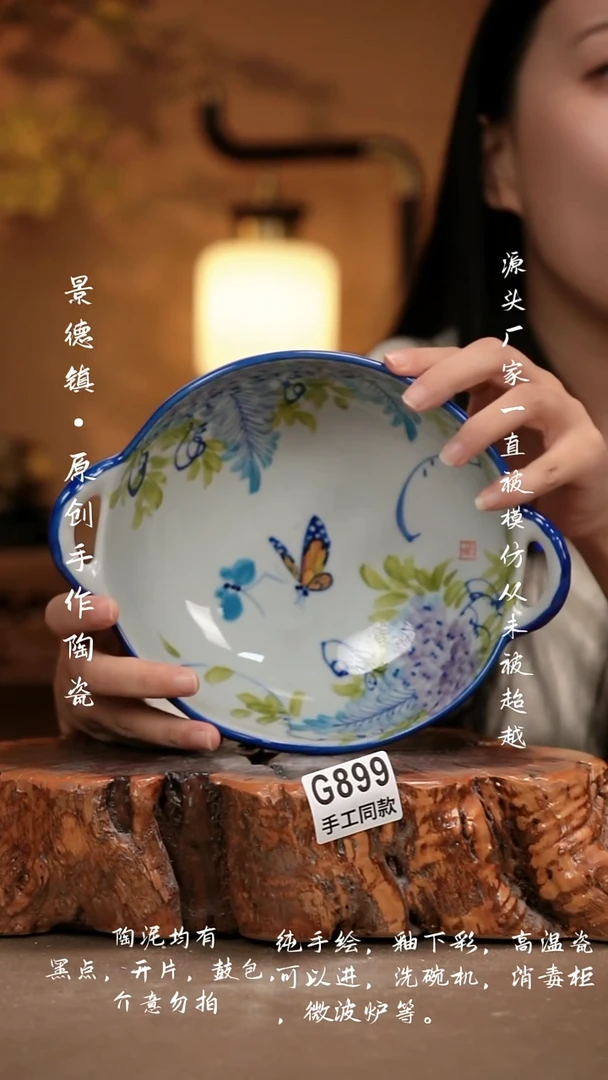 其他G899新十二器瓷器