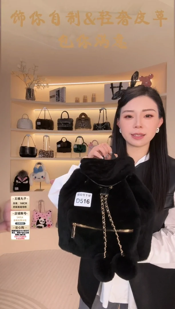 羊毛【闪购商品】女包D516