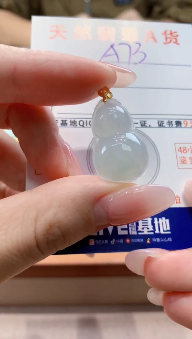 颈饰18K金镶嵌翡翠天然缅甸a货翡翠