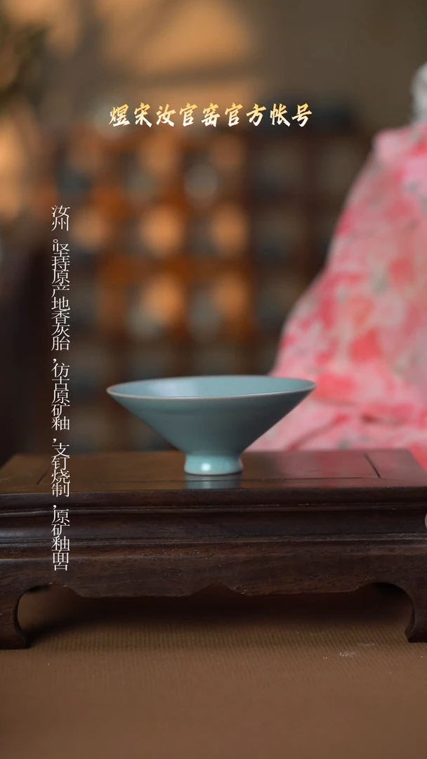 盘微瑕................