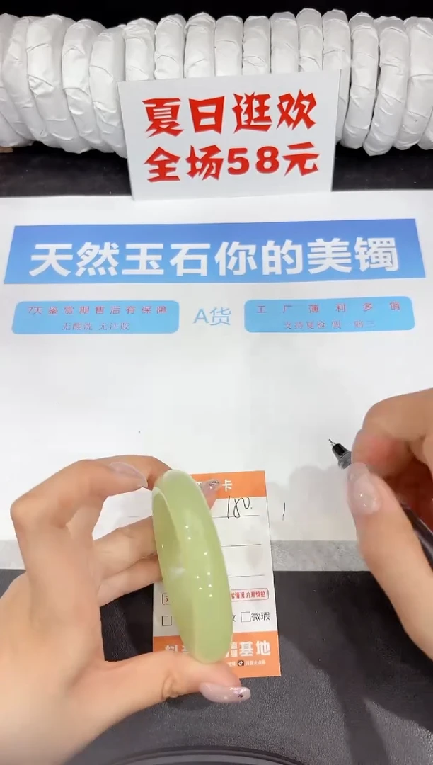 石英质玉手镯未镶嵌150-56.1
