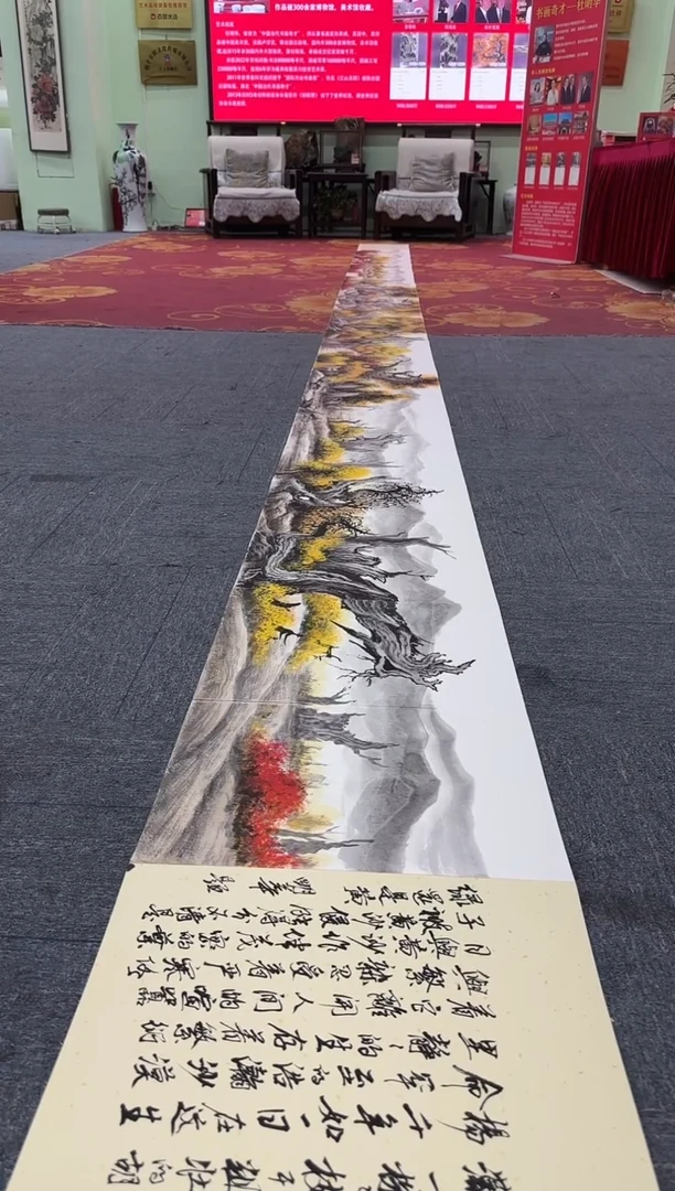 国画平*杜明华-国画胡杨册页