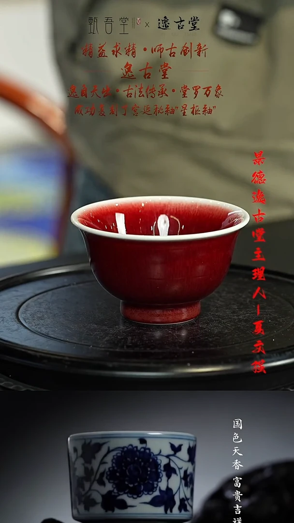 摆件景德镇陶瓷瓷器9