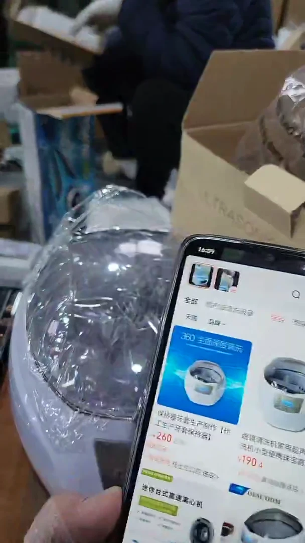 超声波专用链接57