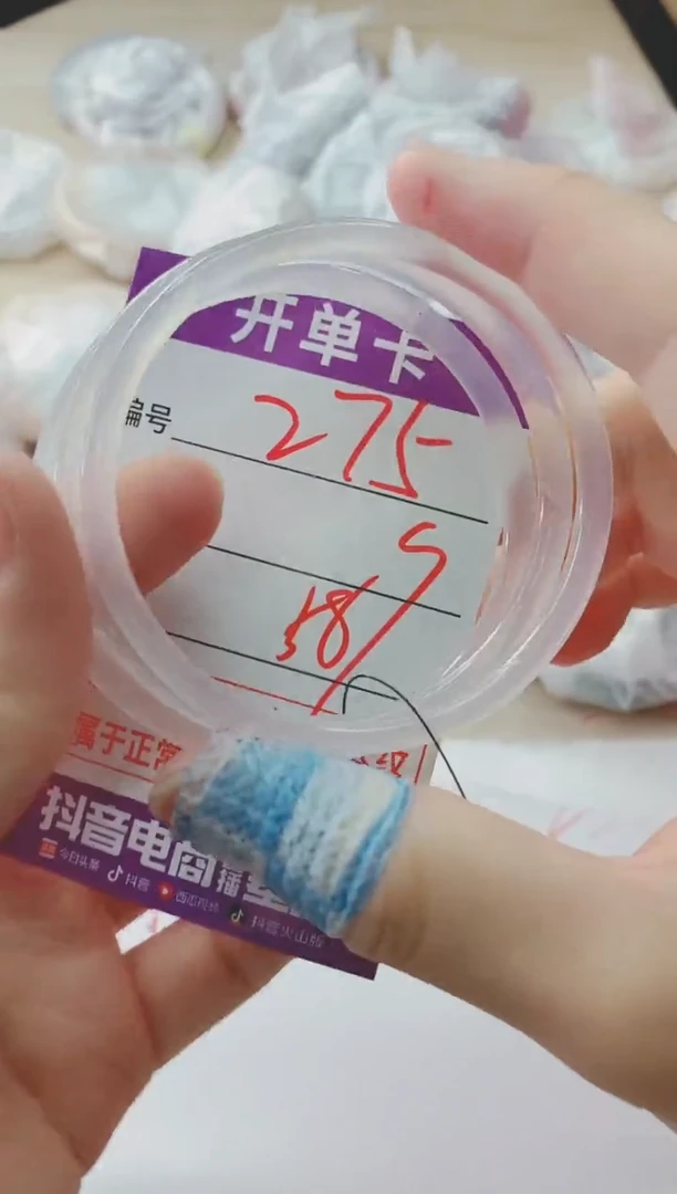 玛瑙/玉髓手镯未镶嵌275