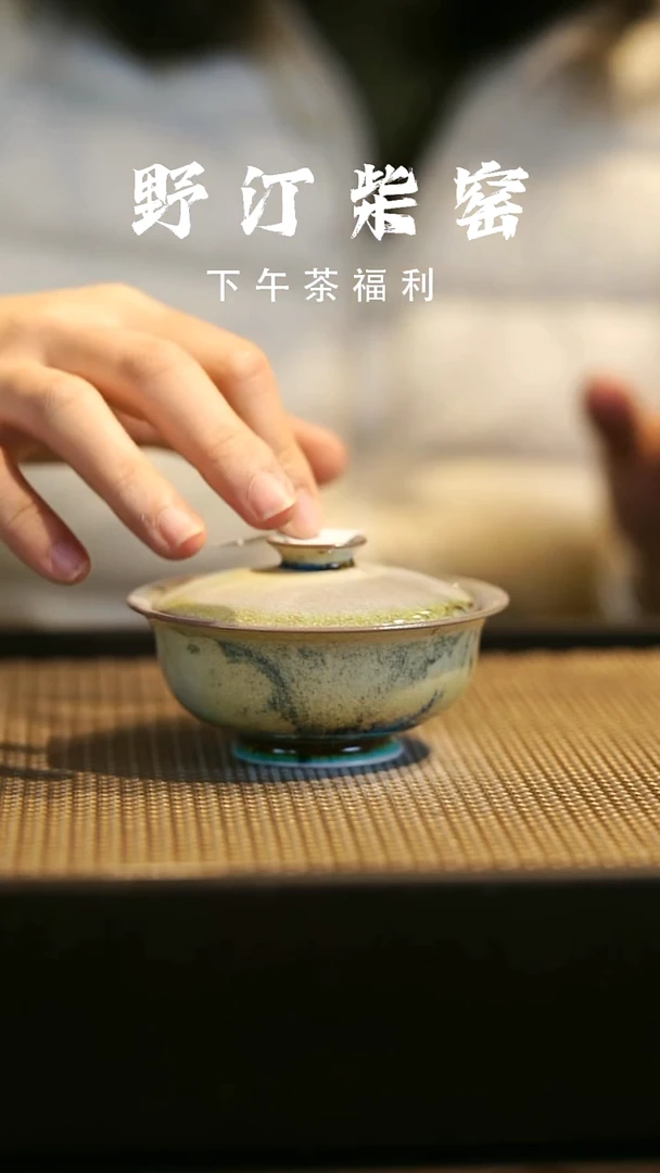 野汀柴窑手工手作@@YT277