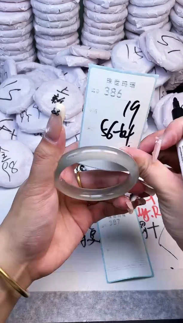 手镯玛瑙/玉髓未镶嵌386