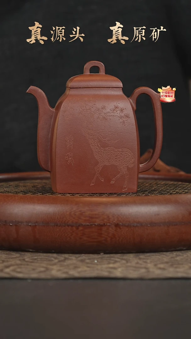 茶壶紫砂1a21汉方360cc