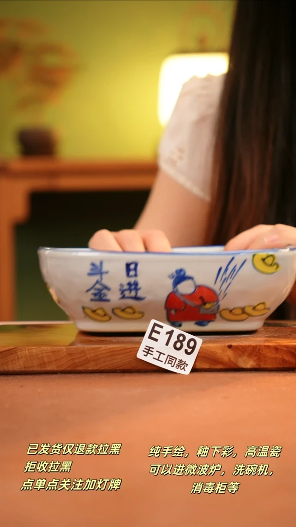 其他E189陶然集器瓷器